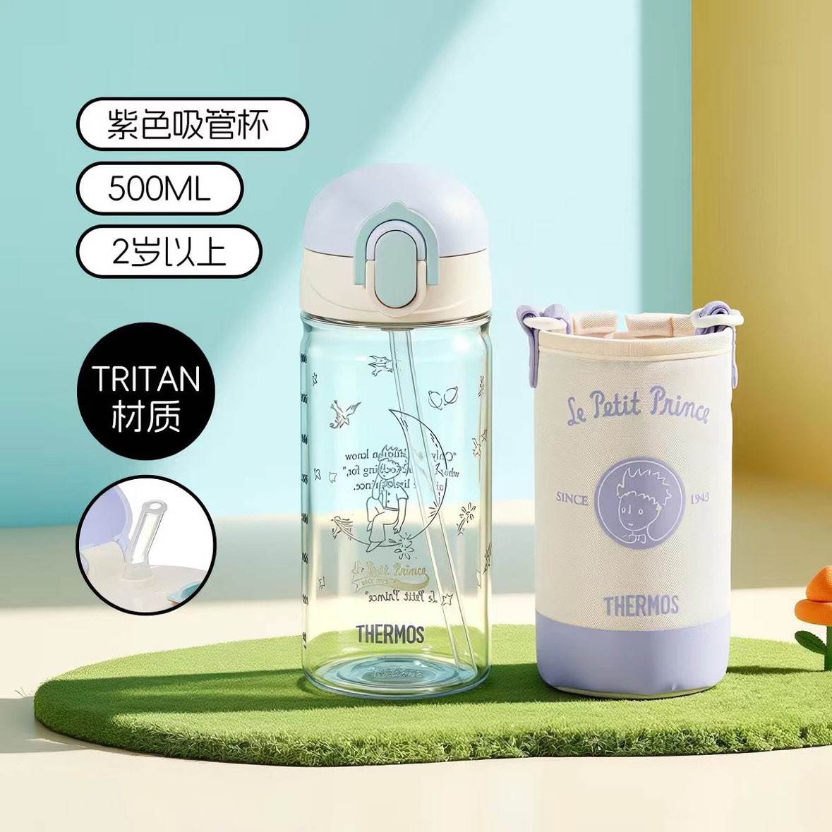 THERMOS ��ħʦ ��Я ��ͯˮ�����ܱ�500ml/600ml 41.84Ԫ-12�Խ�ң�������ȯ200-25����