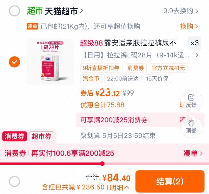 ¶���� �׷������� L-XXXL ����͸����ʪ ��ֽ����Ż�֤��