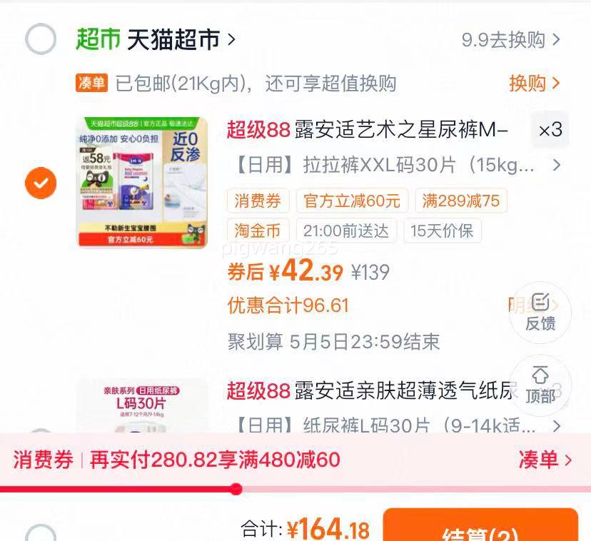 ¶���� ����֮����ҹֽ��������� M-XXXL ȫ�����Ż�֤��