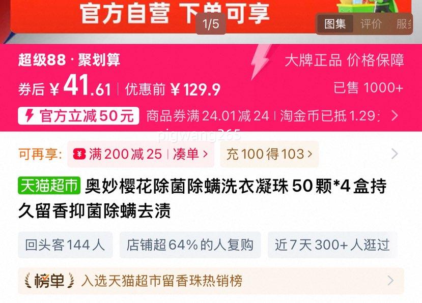 ����ӣ����������ϴ������50��*4�г־������־�����ȥ���Ż�֤��