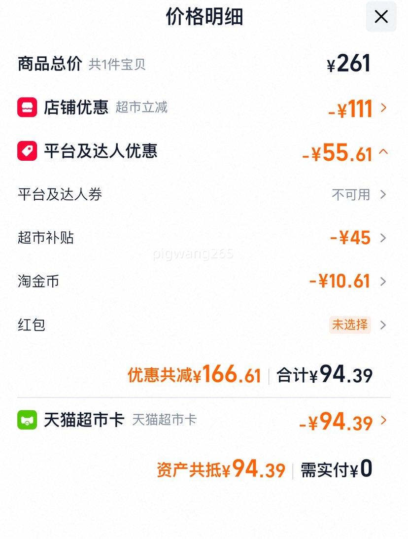 �������ٽ��ۣ���������� ����3�� �̷� 1-3�� 1200g�Ż�֤��