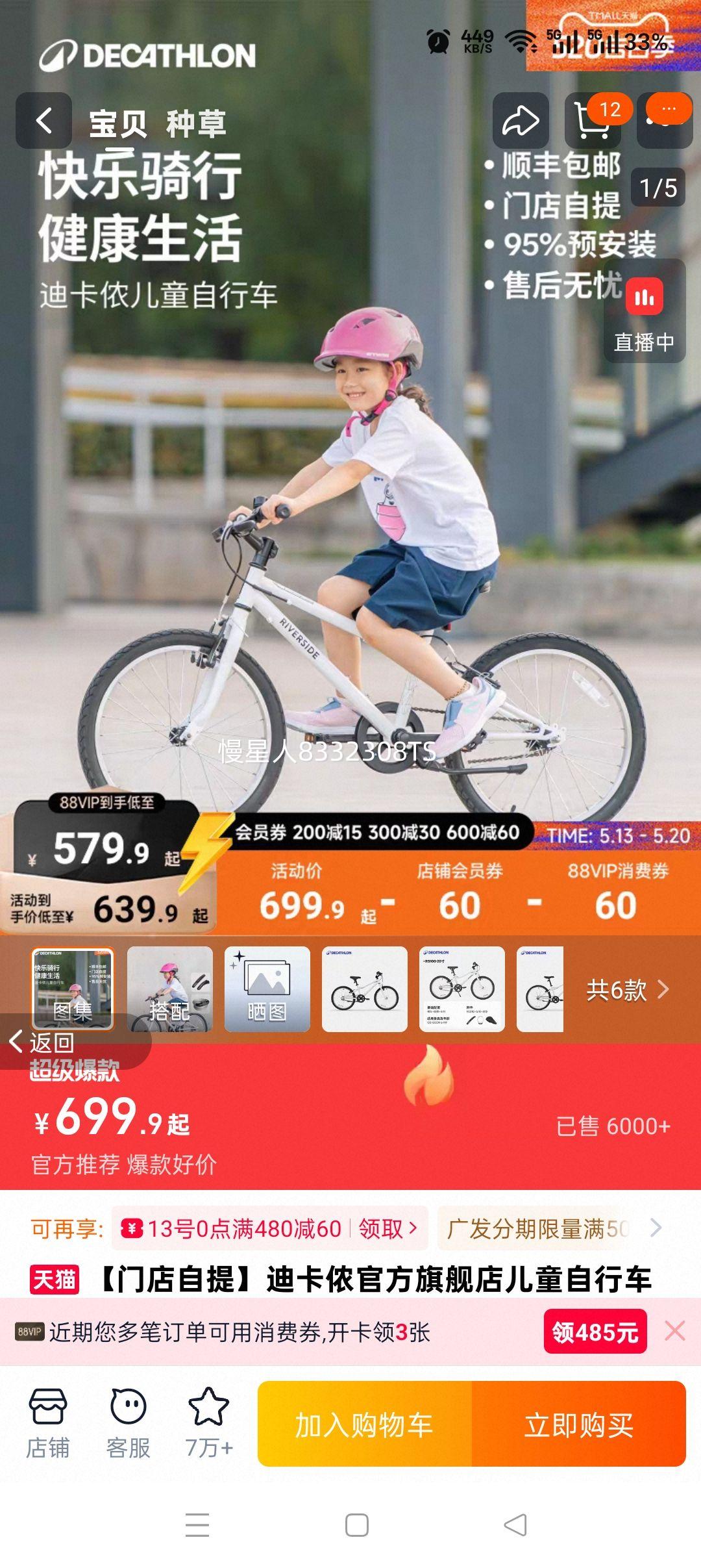 �Ͽ�ٯ ��ͯ���г� 20�� ���� ��ɫ MOBK�Ż�֤��