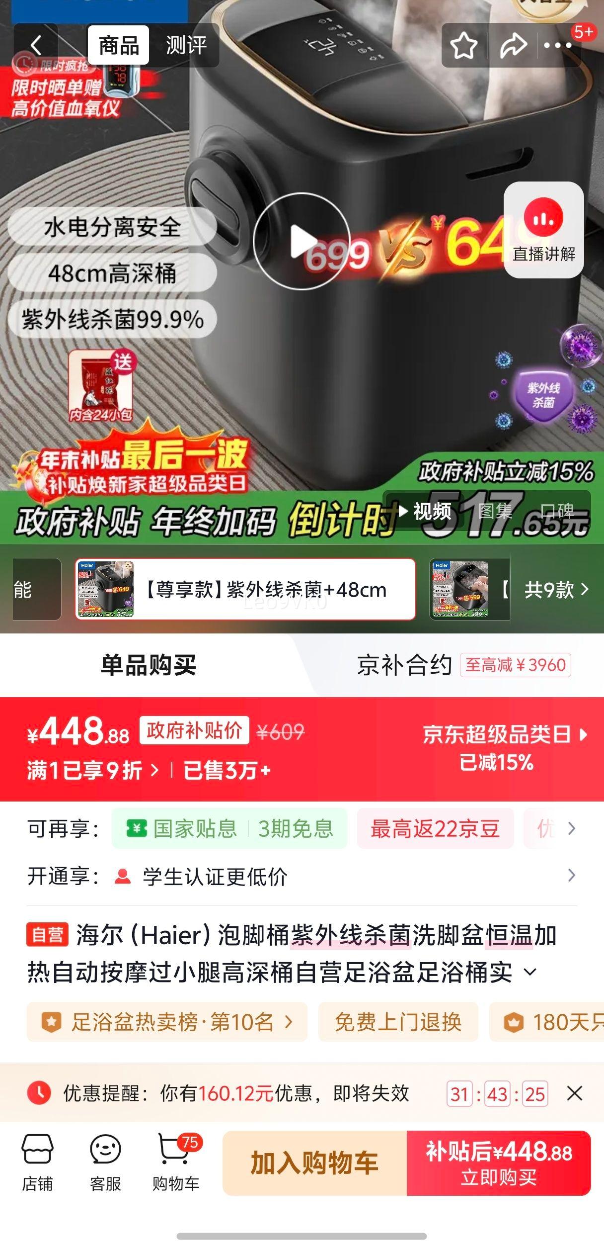 ���� HQY-J851H �ݽ�Ͱ ������ɱ�� ���¼��� �Զ���Ħ ��С�ȸ���Ͱ ��ԡ�� ʥ�������Ż�֤��