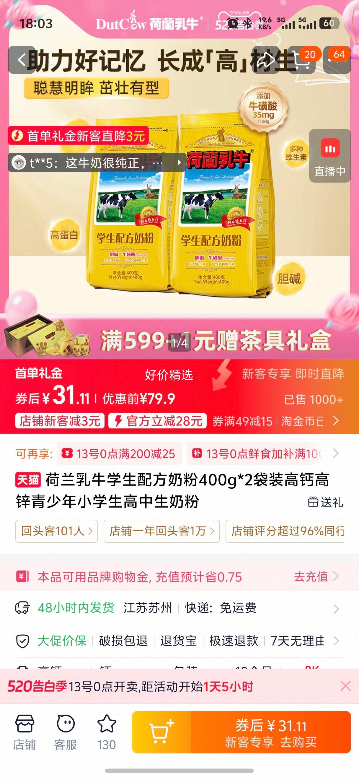 ������ţ ѧ���䷽�̷� 400g*2�� �߸Ƹ�п ������Сѧ���������Ż�֤��