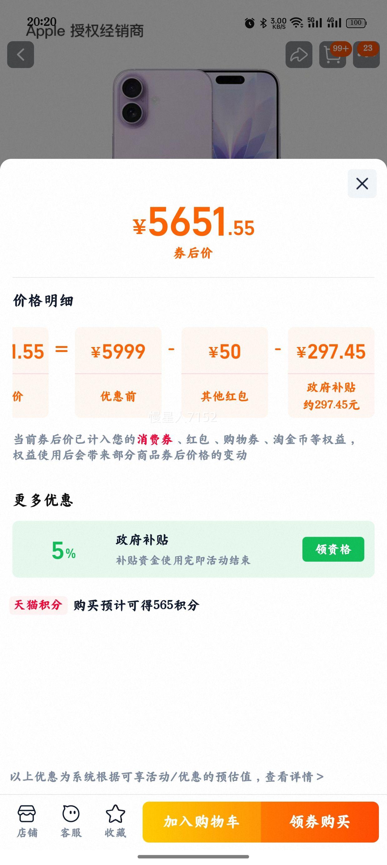 Apple iPhone 17 ֻ 2025 ȫδ Ʒ256GŻ֤