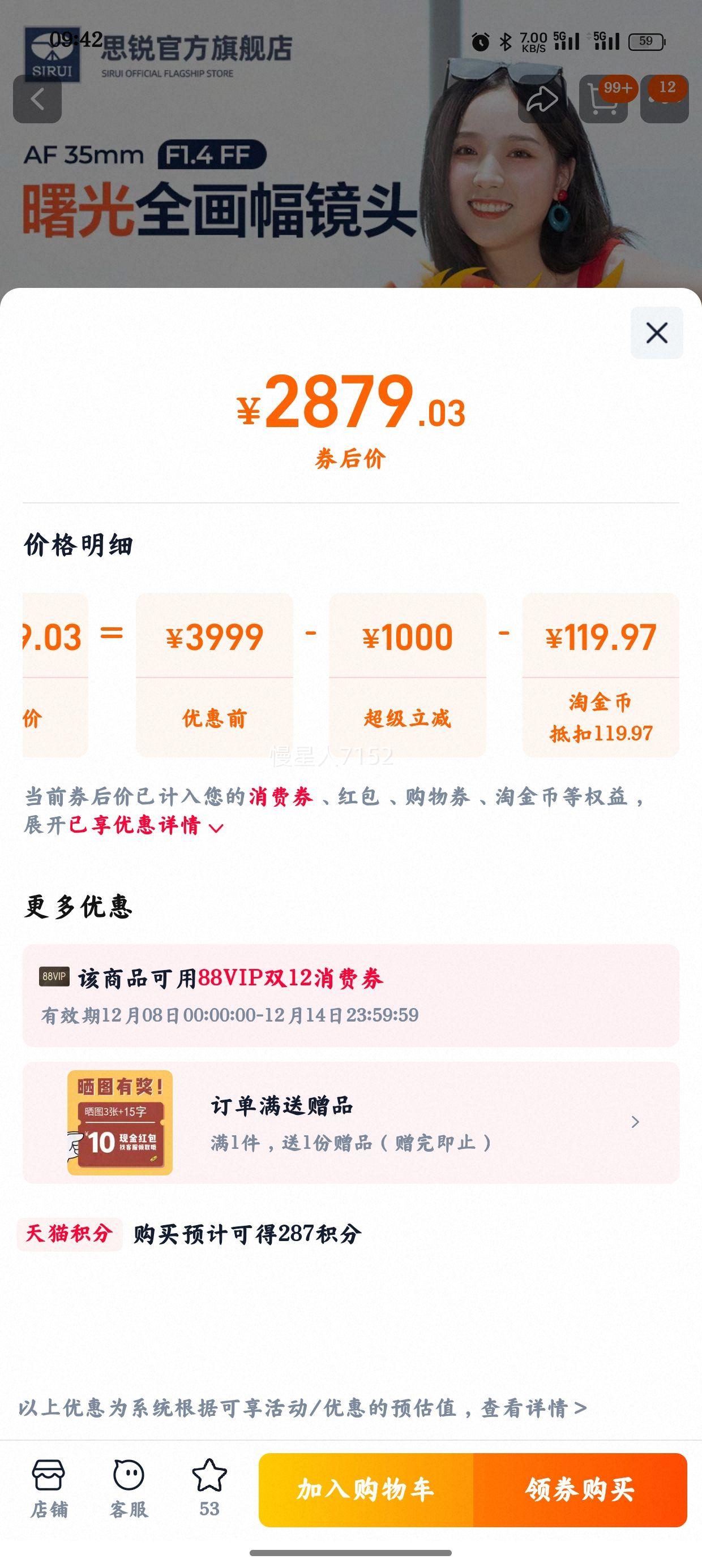 ˼ 35/85mmF1.4 ȫԶͷ E/L/῵Z/ʿXŻ֤