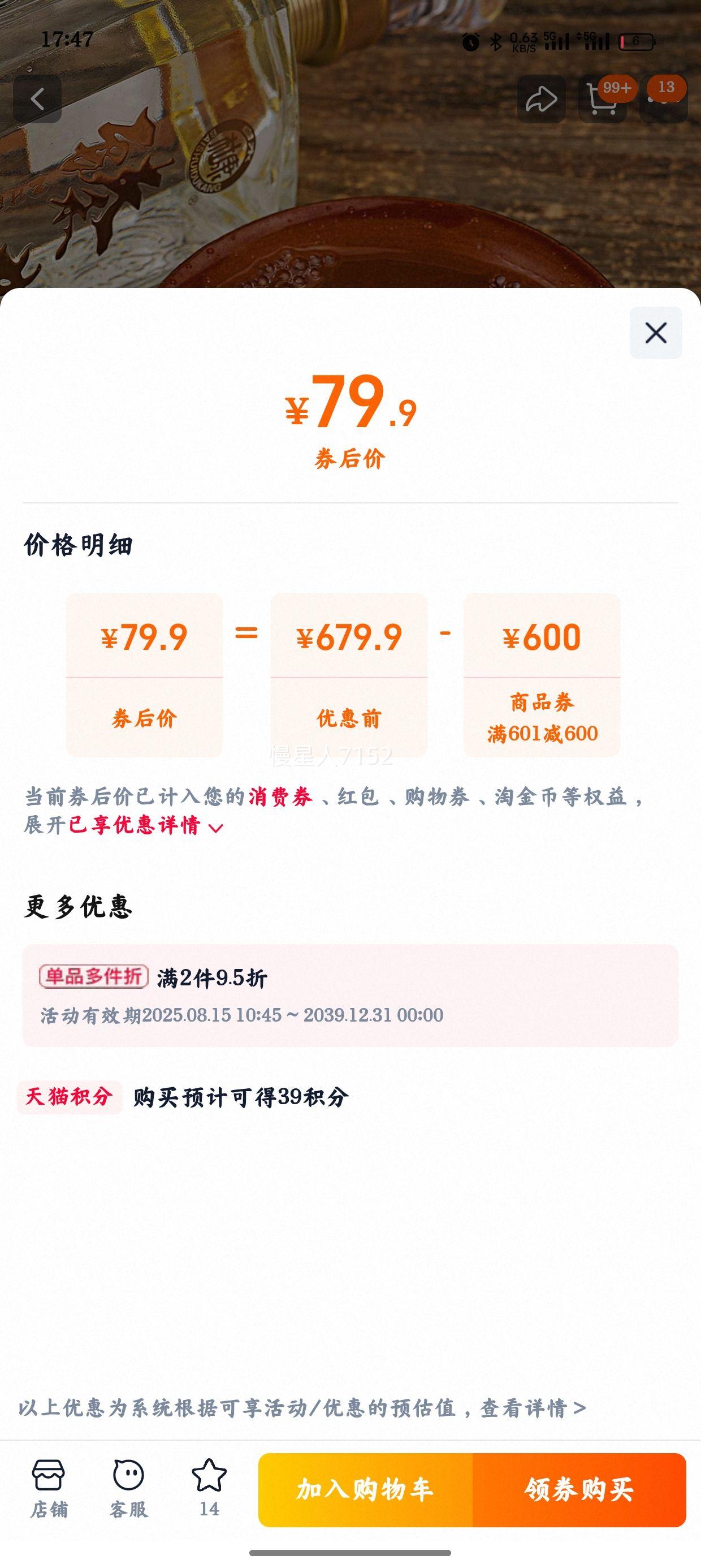 ˮſ ʢ ̬52ŨͰ׾ ɫһŻ֤