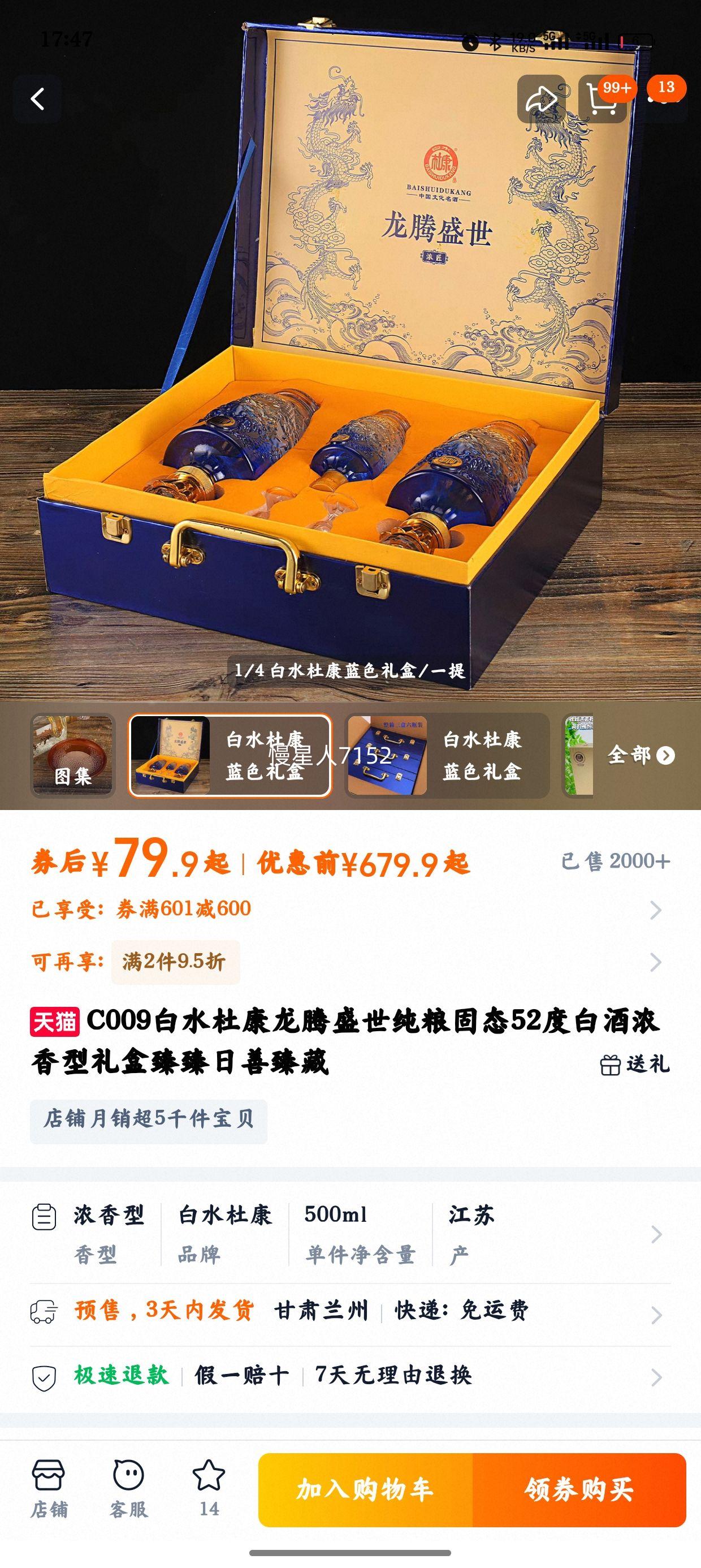 ˮſ ʢ ̬52ŨͰ׾ ɫһŻ֤