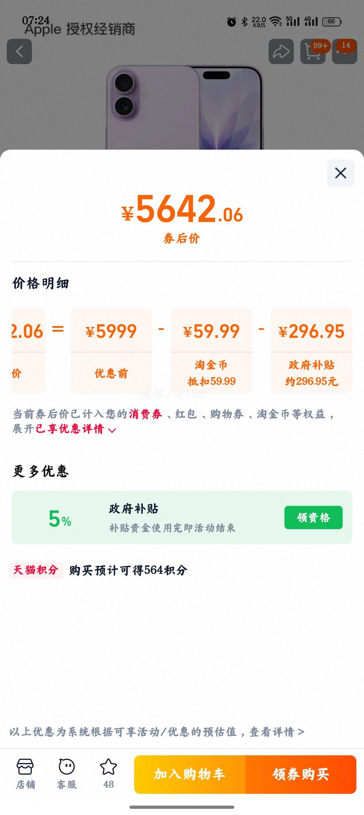 Apple iPhone 17 ֻ 256GB ɫ ٷ ƷŻ֤