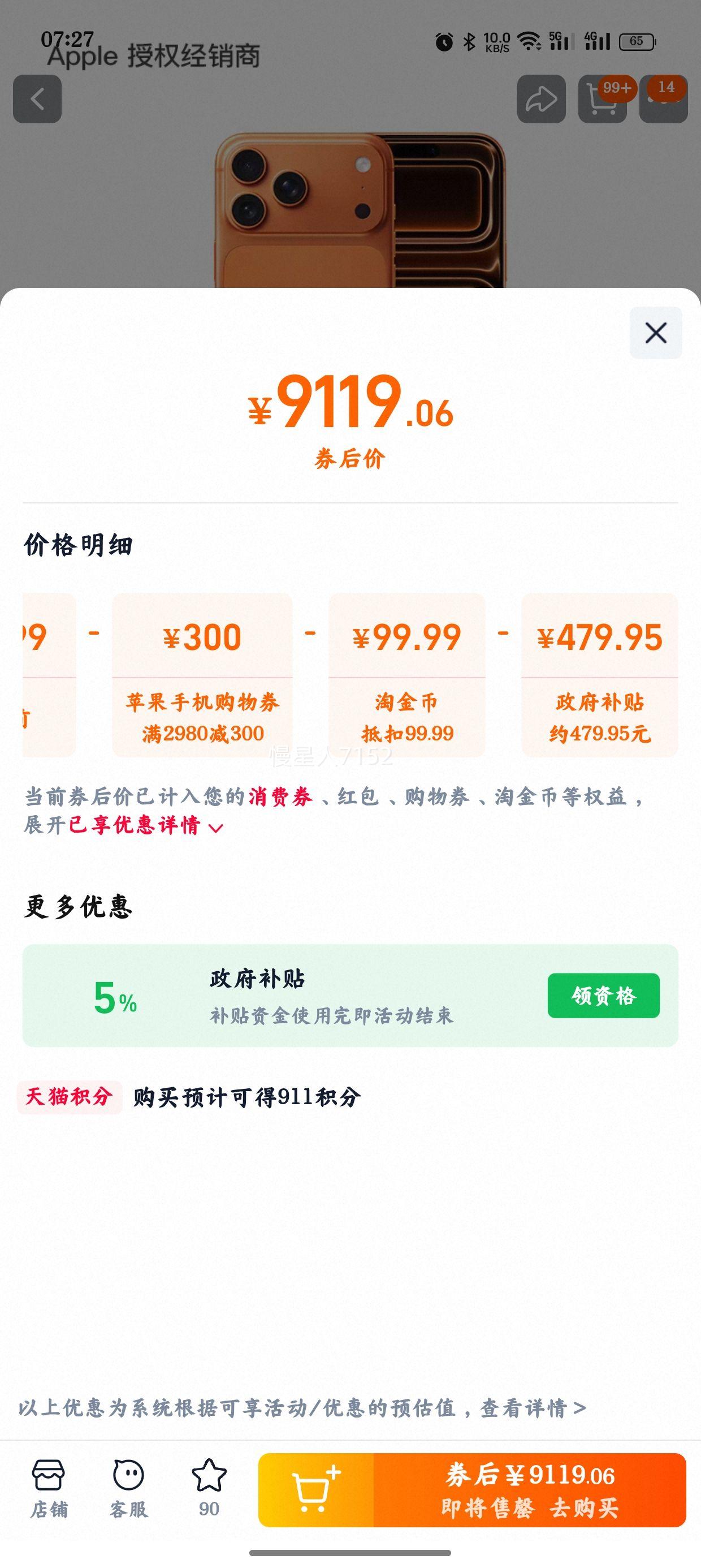 Apple iPhone 17 Pro Max ֻ ɫ 256GB Ʒ ٷŻ֤