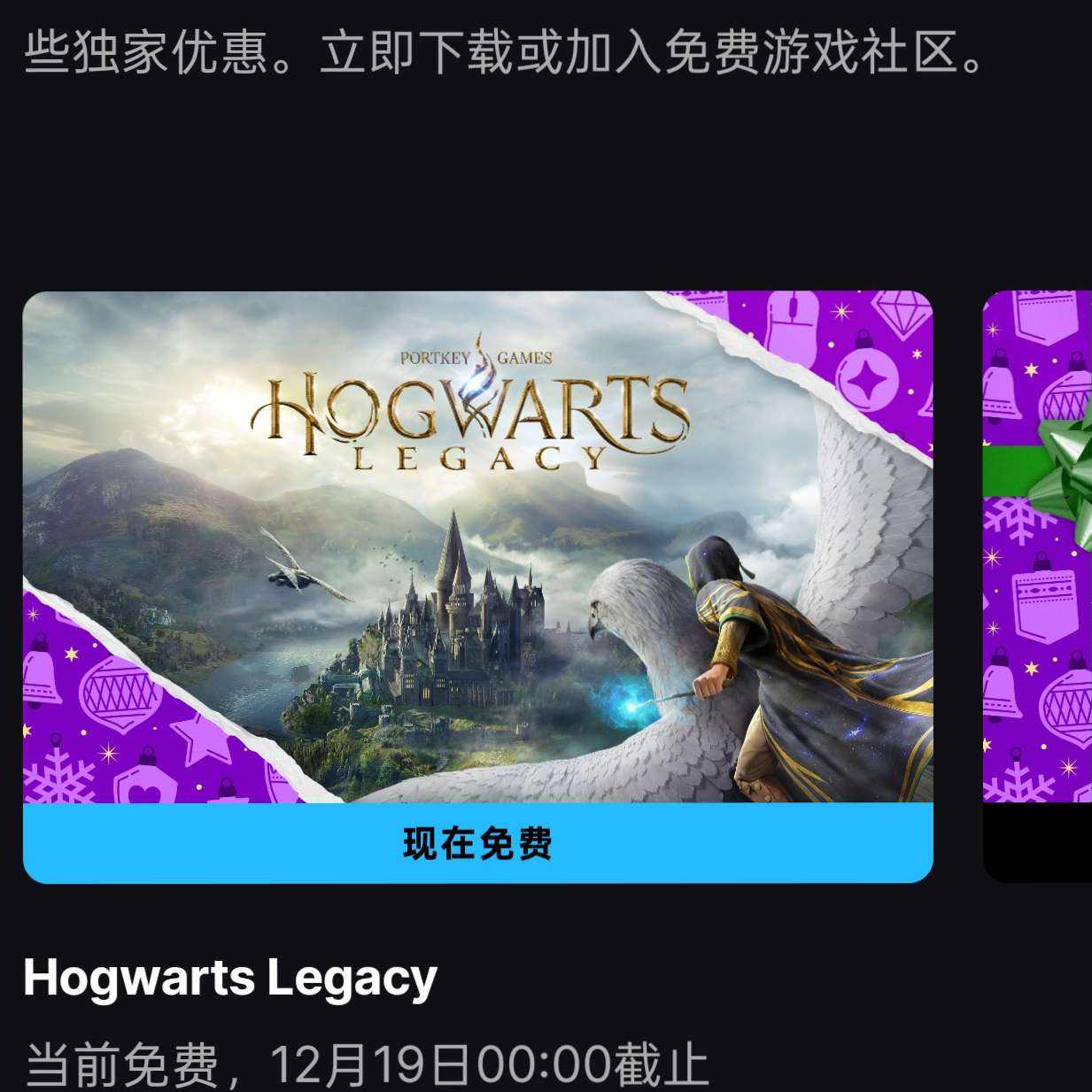 eipc����������֮������� 0Ԫ