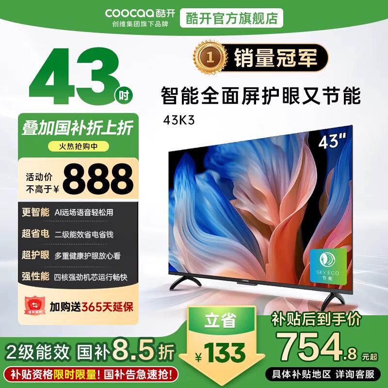 άῪK3 43Ӣ ܿͶҺõӻٷ콢Ʒ 43Ӣ ɫ748.14Ԫ