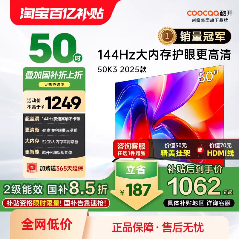 15%άῪK3 50Ӣ2025¿4KڴҺõӻ 50Ӣ ɫ ٷ    1061Ԫ