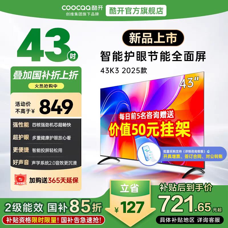 άῪK3 43ӢõӻҺĻʵٷ콢Ʒ40 43Ӣ ɫ ٷ712.35Ԫ