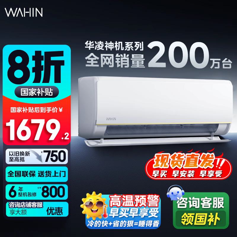 յ˫1.5ƥ35N8HE1ProܹһһЧƵ KFR-35GW/N8HE1Pro 1.5ƥɫ1503Ԫȯѯͷ20??