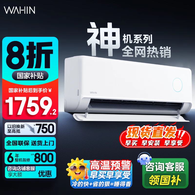 ذƷ˫35HEIIһЧ1.5ƥڹҿյ KFR-35GW/N8HE1 1.5ƥذ1565Ԫȯ