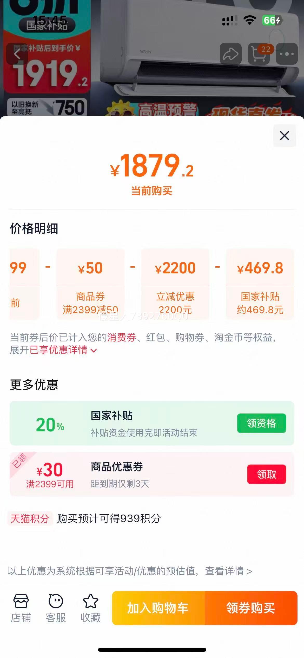 ���ذ���Ʒ������˫�����35HEIIPro��һ����Ч��1.5ƥ�ڹҿյ� KFR-35GW/N8HE1��Pro 1.5ƥ���ذ��Ż�֤��