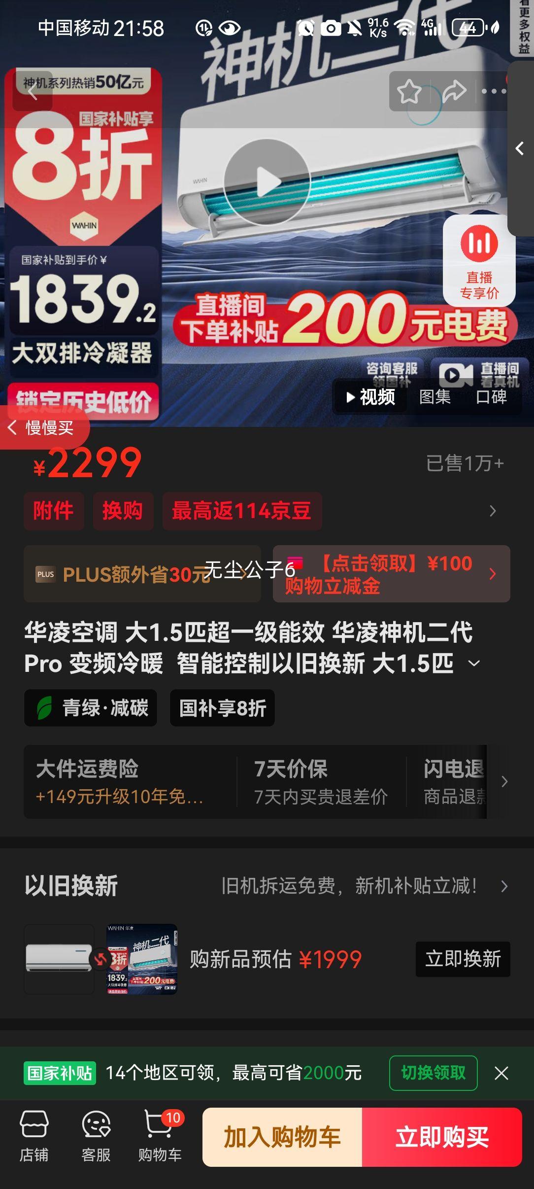 ���� �һ� 1.5ƥ ������� KFR-35GW/N8HE1���Ż�֤��