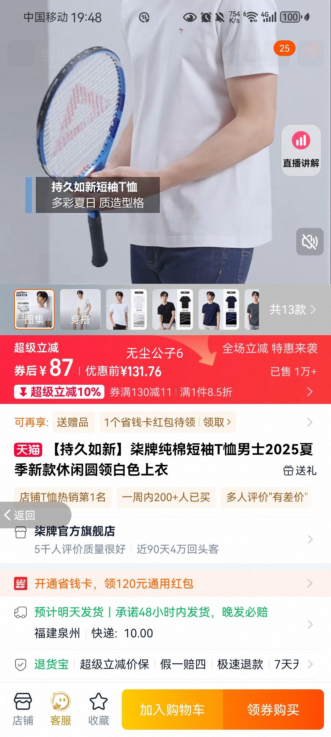 ���ƴ��޶���T�����ʳ־������Ż�֤��