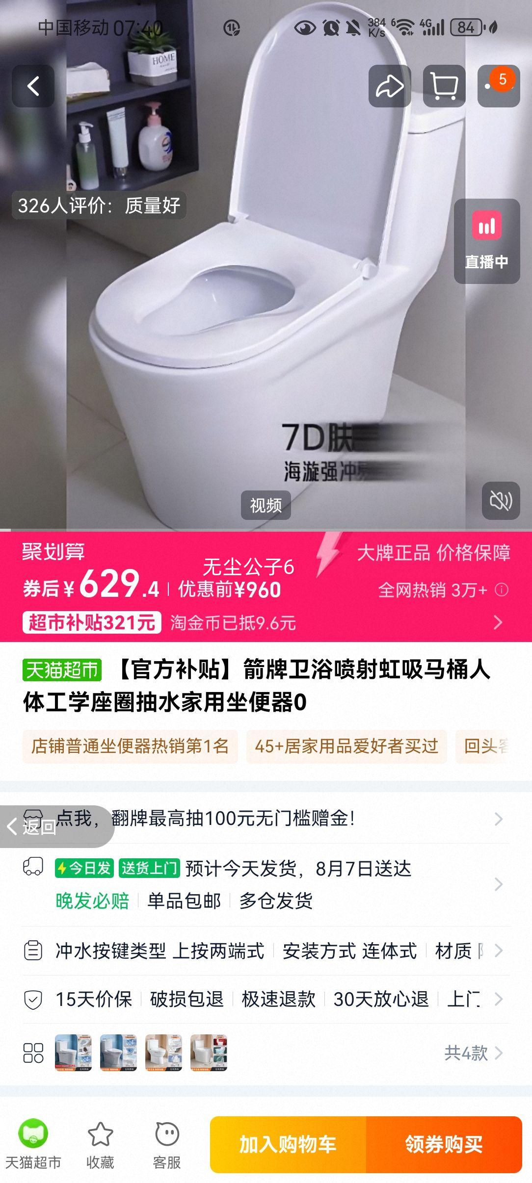 ��������������幤ѧ��Ȧ��Ͱ�Ż�֤��