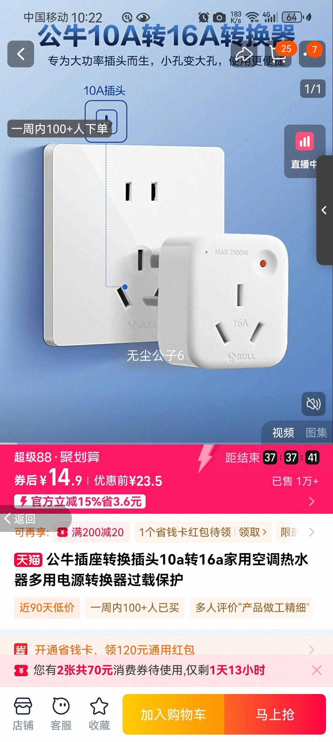 ţ10Aת16Aر2500WŻ֤