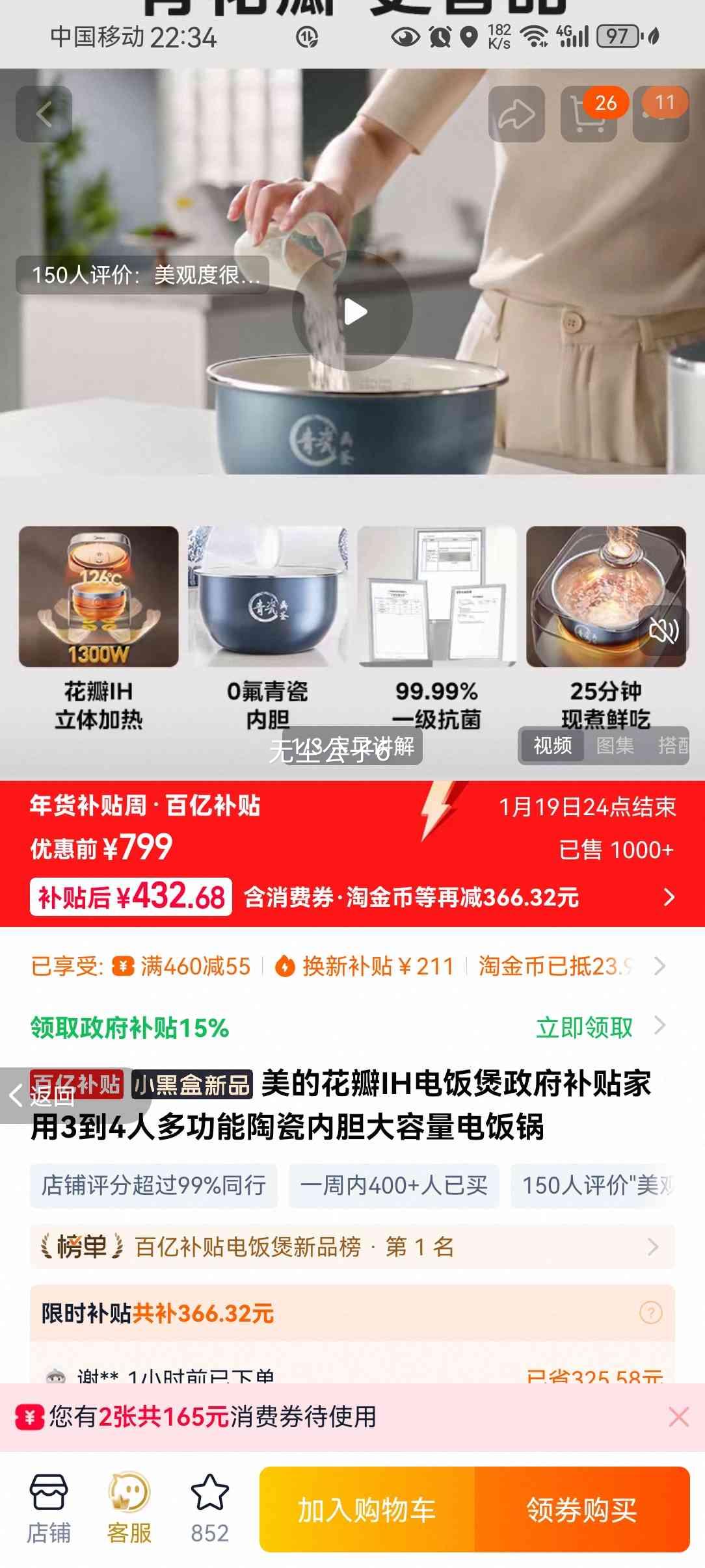 ���� ����IH�緹�� �Ǻ��� 3-4���� �մ��ڵ� �������Ż�֤��