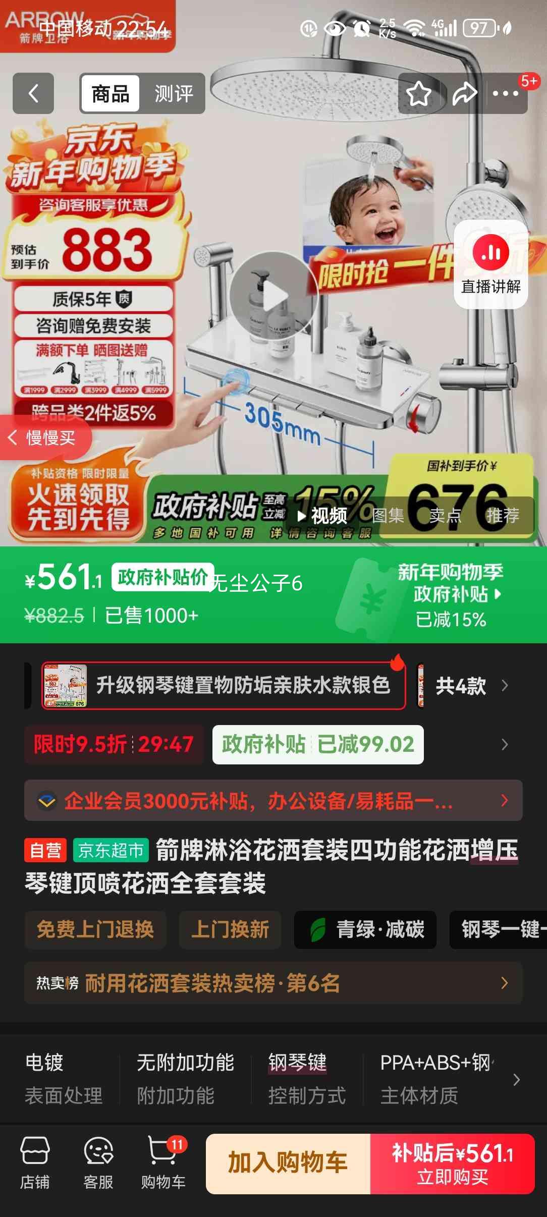 ���� �Ĺ�����ѹ�ټ�������ԡ������װ ȫ�׹���Ż�֤��