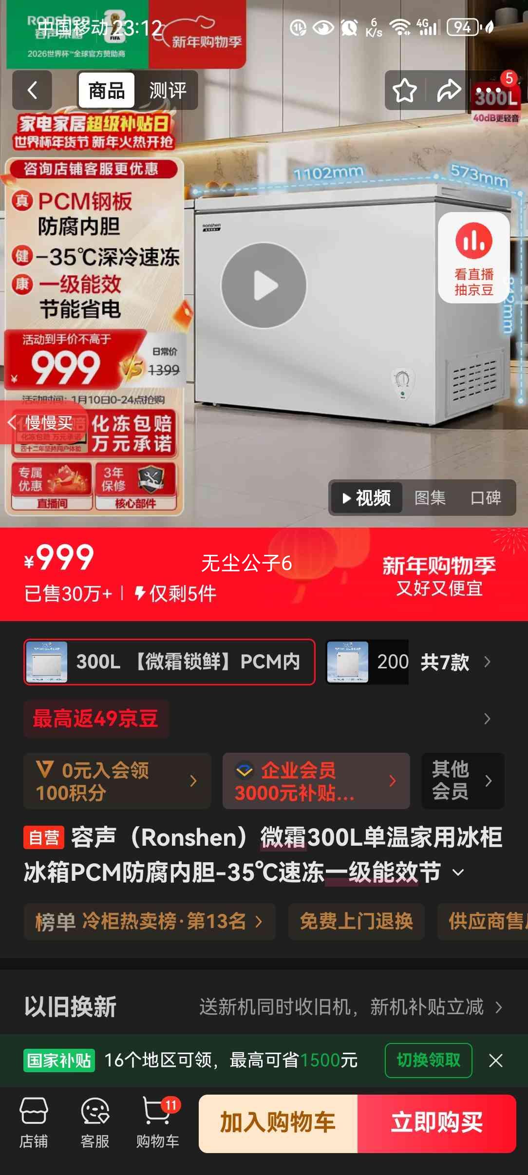 ���� ����201L��ʽ���� BD-201E30LNLAD -40�������ٶ� һ����Ч������ζ���������Ż�֤��