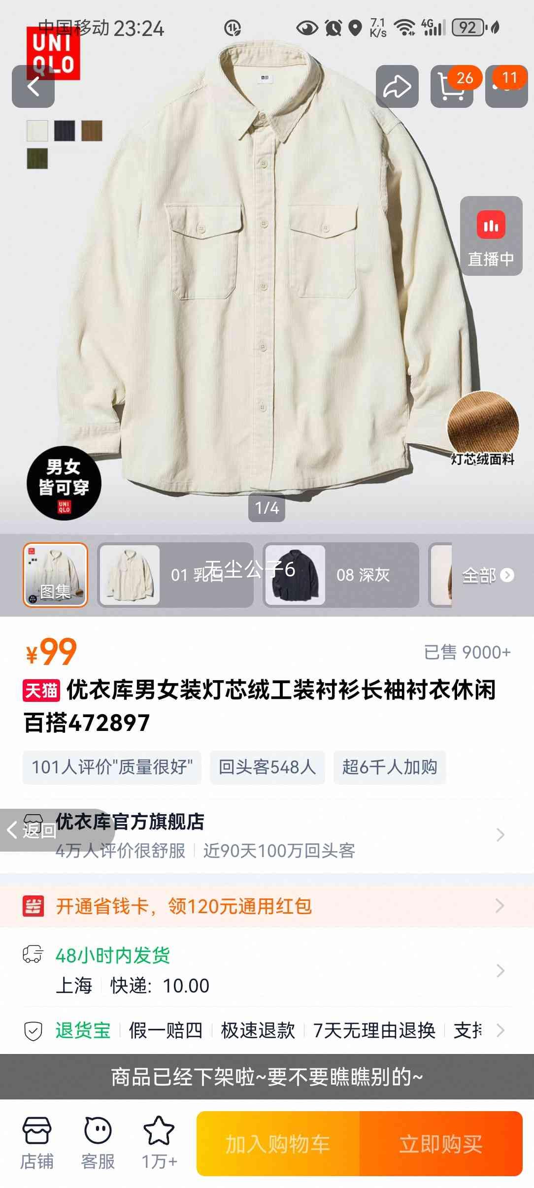 ���¿� ��Ůװ��о�޹�װ���� ������� ���ɫ 185/128C/XXXXL 472897 01�Ż�֤��