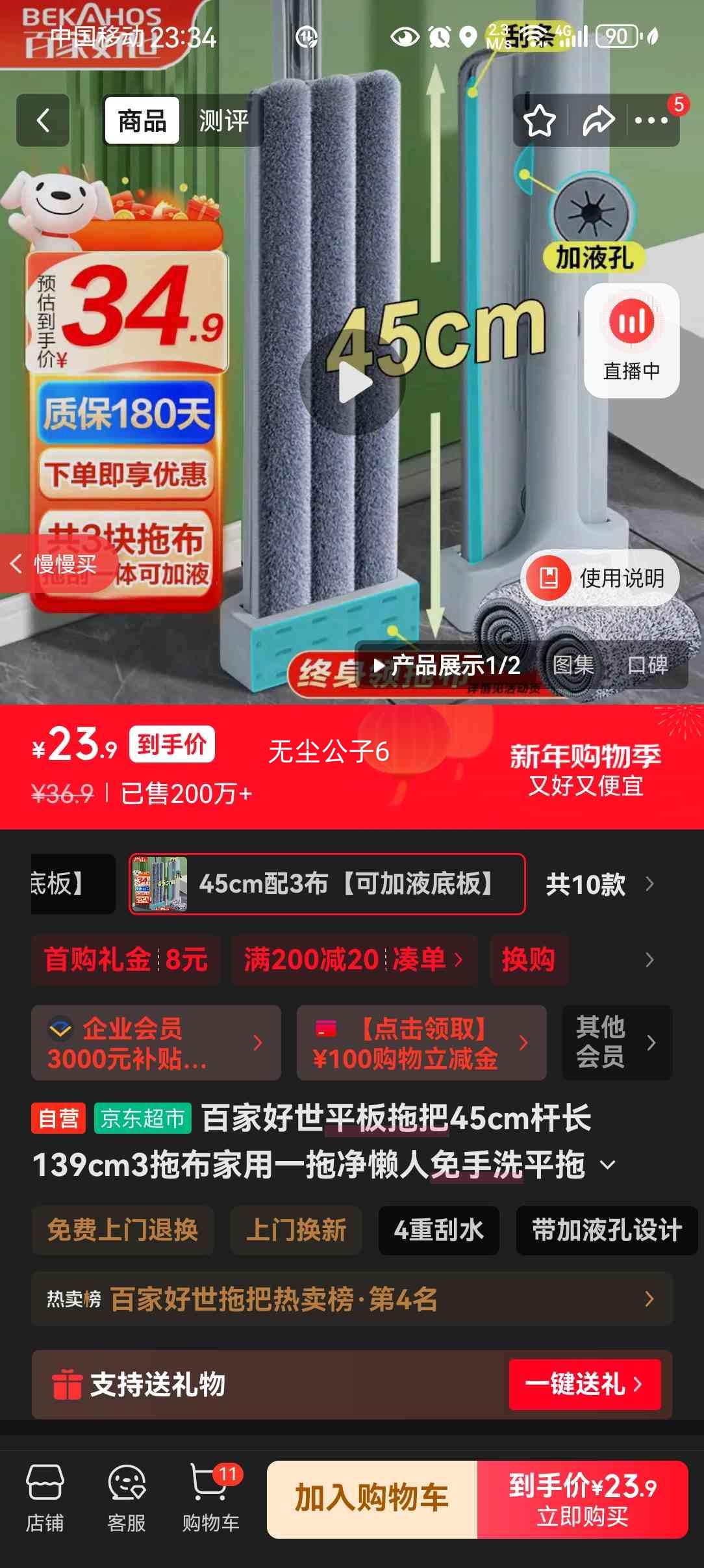 �ټҺ��� ƽ���ϰ� 45cm�˳�139cm 3�ϲ� ��������ϴ��ˮ�ղ��Ż�֤��