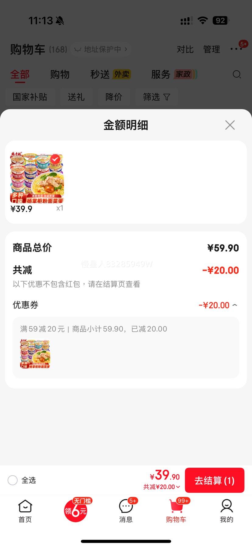 ���ƹ����˵�Ͱװ 10Ͱ���ζ����Ż�֤��