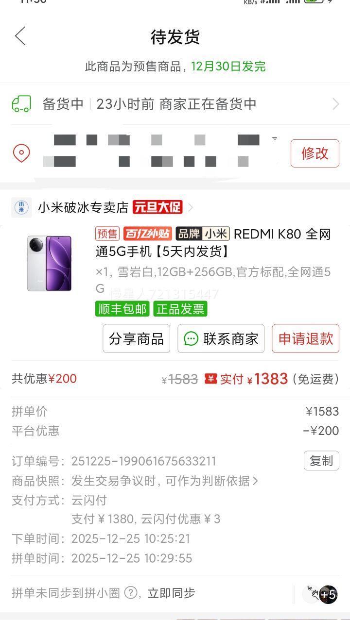 ƴ�����ڲ�����ҳ�Ż�֤��