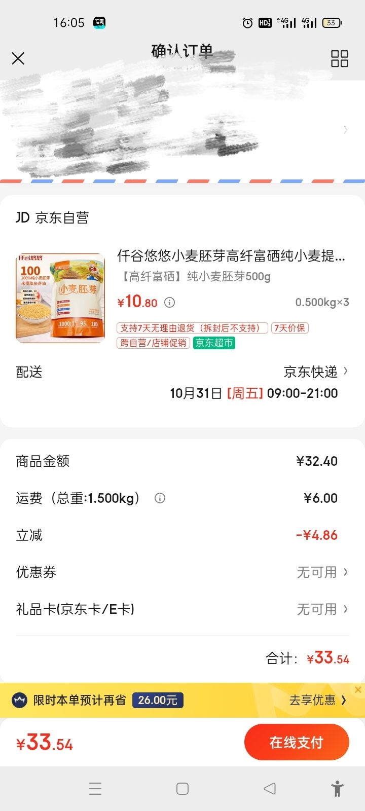 ǪСѿ˸СȡＴʳӪ͹500g/Ż֤