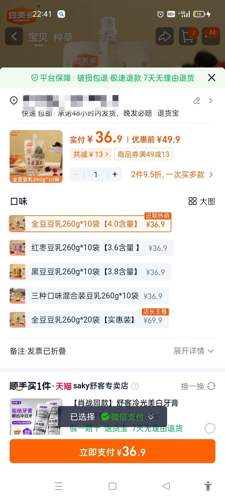 ඹ ϸɾӪͶֲﵰƷ260g*10 ȫ260g*104.0Ż֤