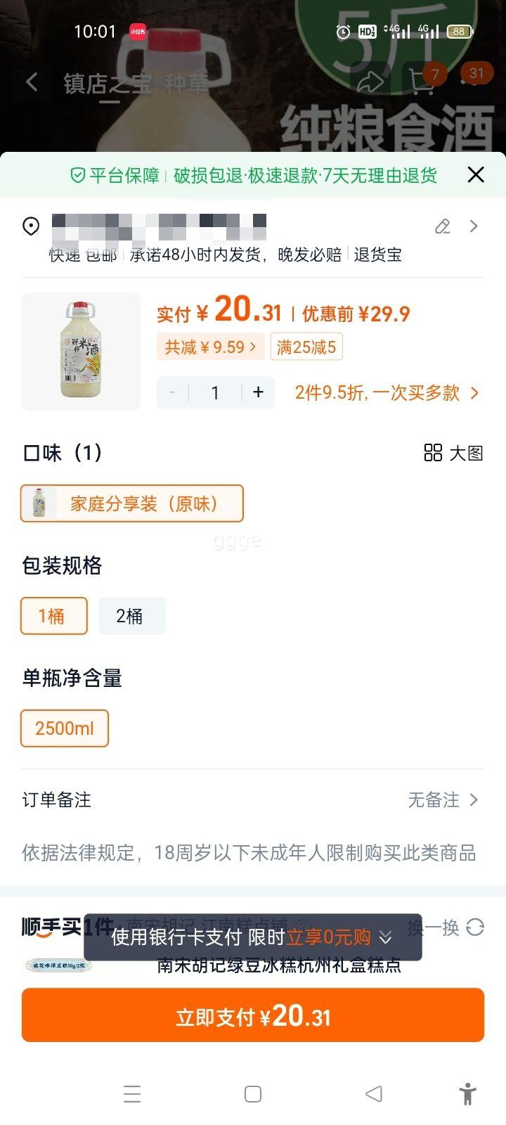 ׾ ũŴ ڽ ղ  ƷեˮŻ֤