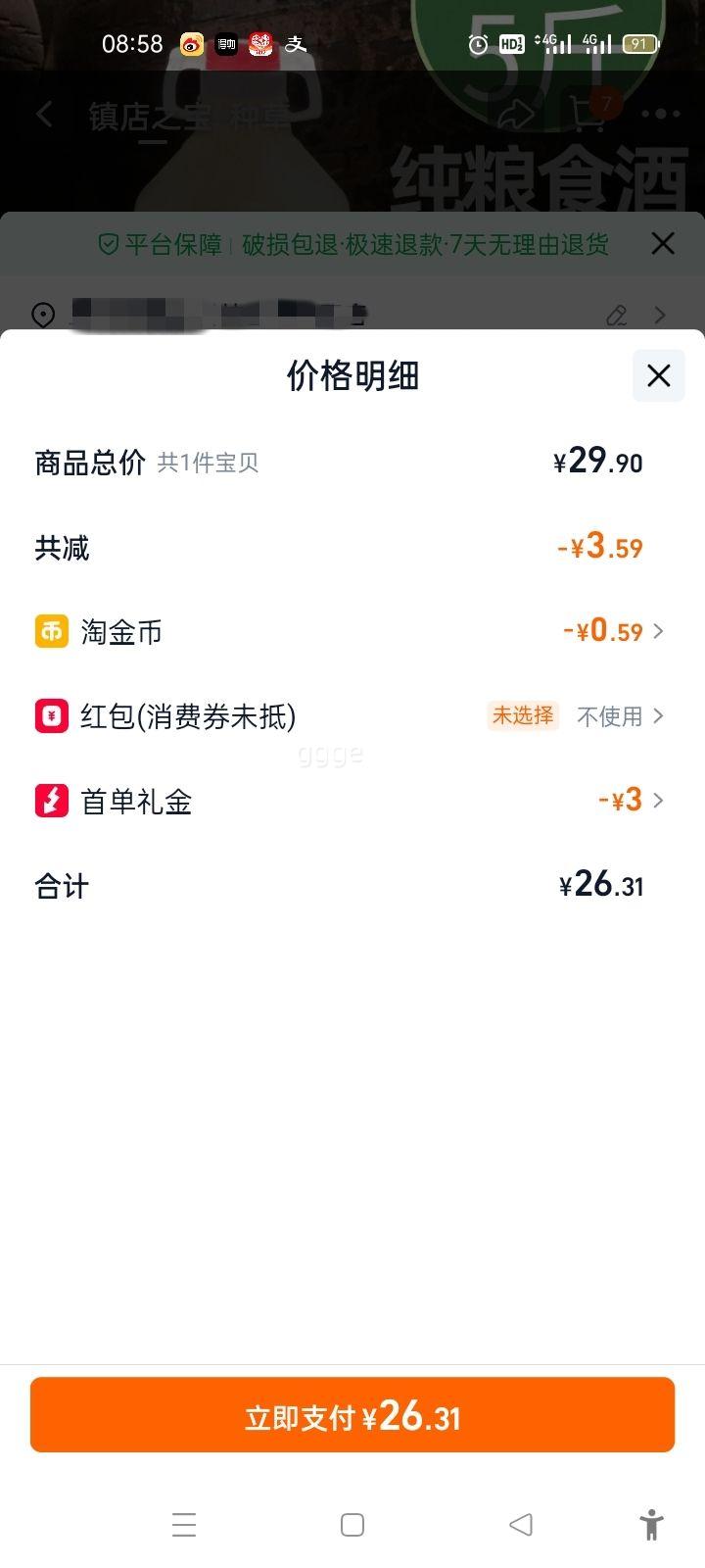 ׾ũŴڽղƷեˮŻ֤