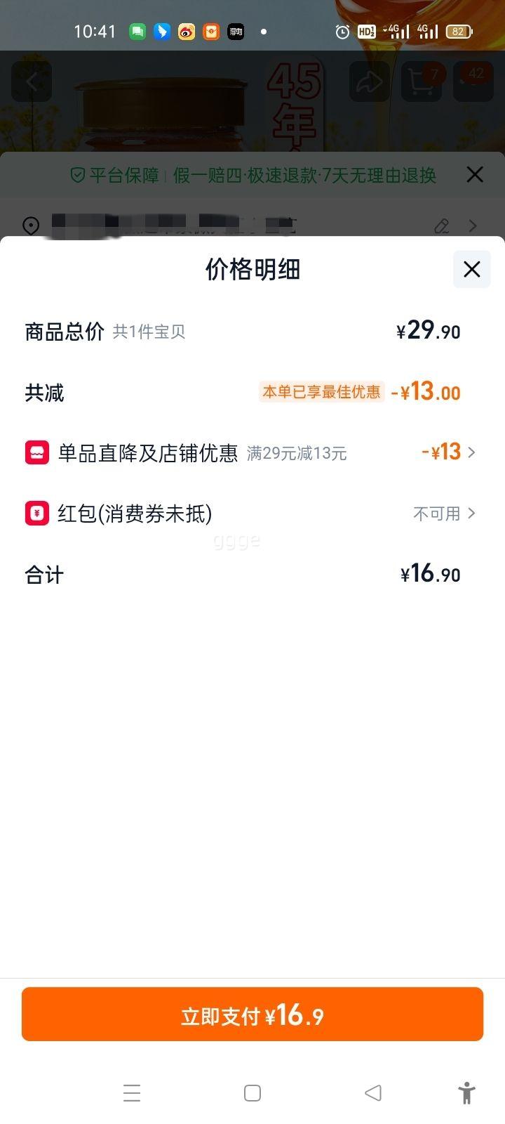 ̫ɽ۹ 콢Ʒ ۴Ȼ1000g ʱɱ Ż֤