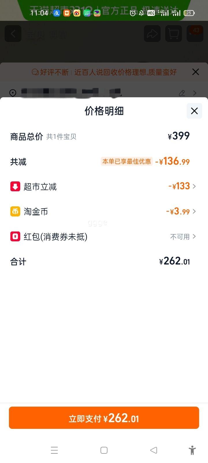 Сֻ10/10NFC/մɰ ˶ˮ Сֻ10  ۽Ż֤