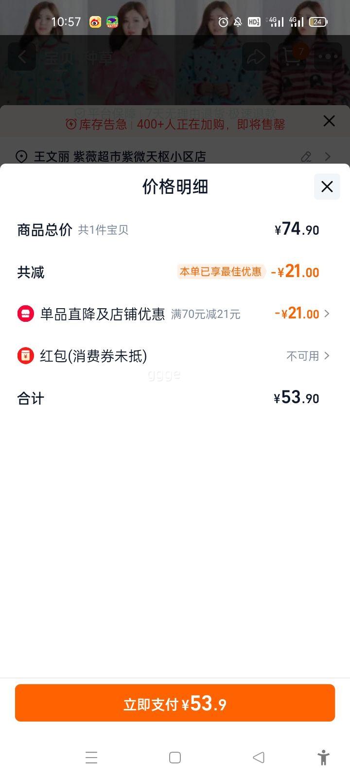 ˯Ůɺ޼Ӻ޼Ҿӷװ ⴩  ʱɱ Ż֤