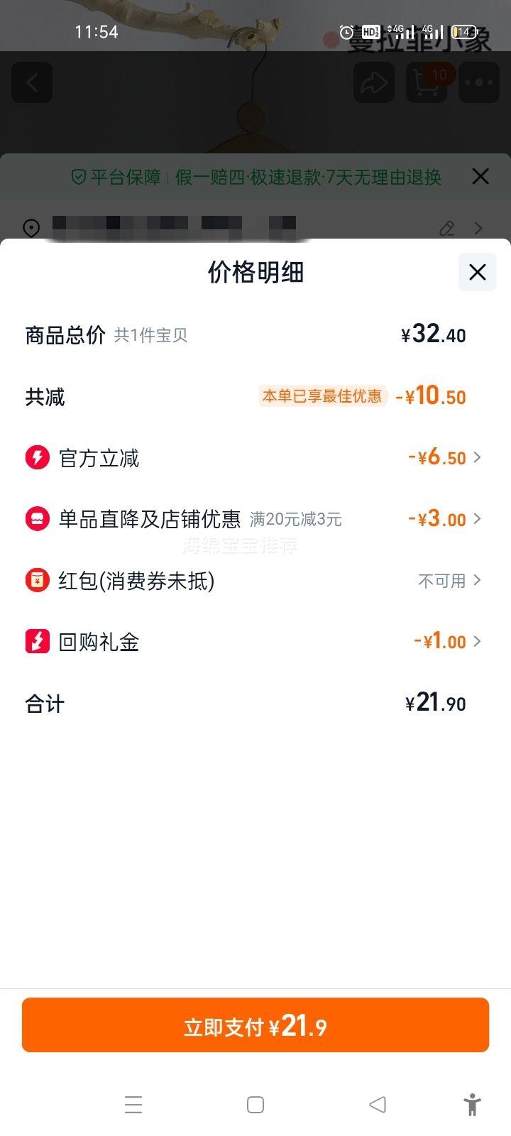 Ʒ֡˹ԷΧļˮӤʳŻ֤