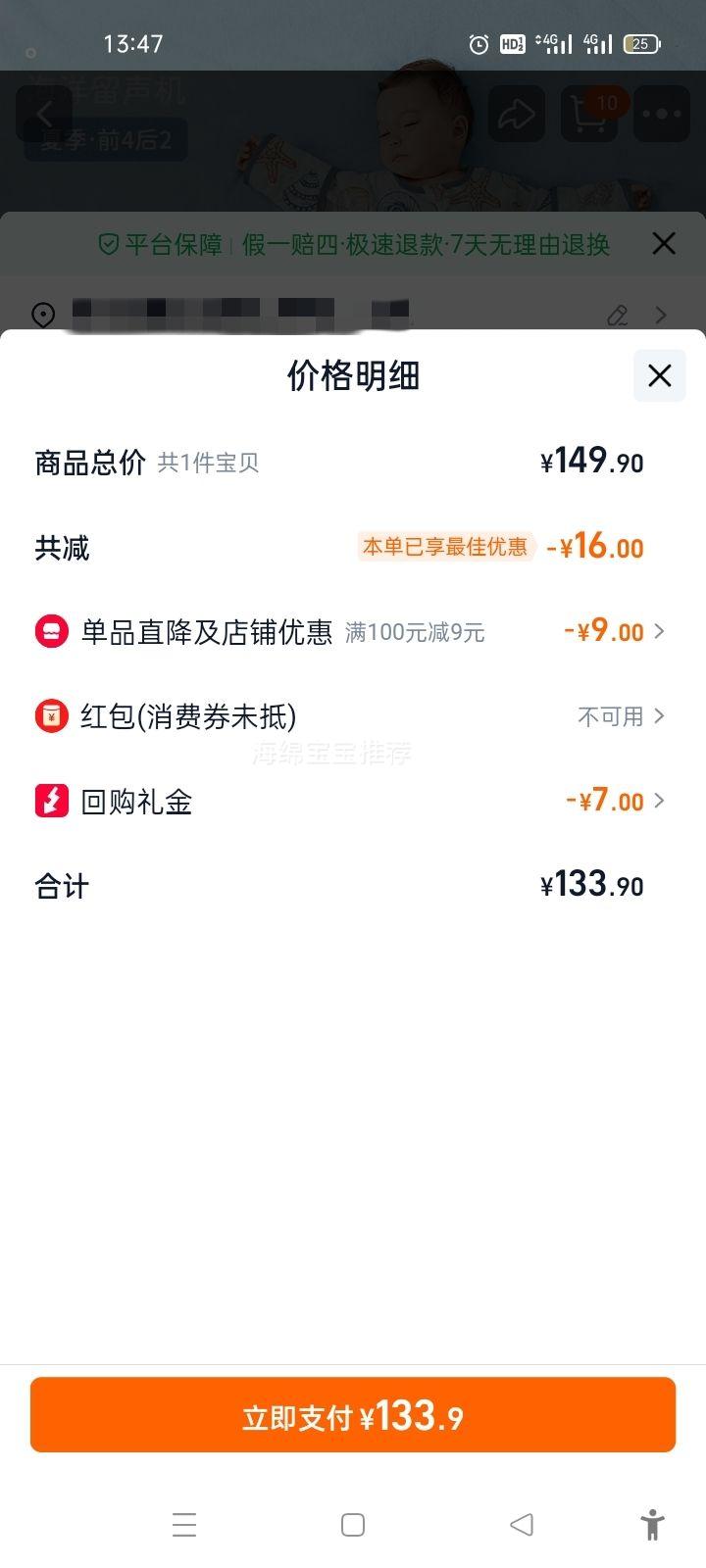 Ʒ֡˹ Ӥɴ˯ļ߱﴿ļ ʱɱŻ֤