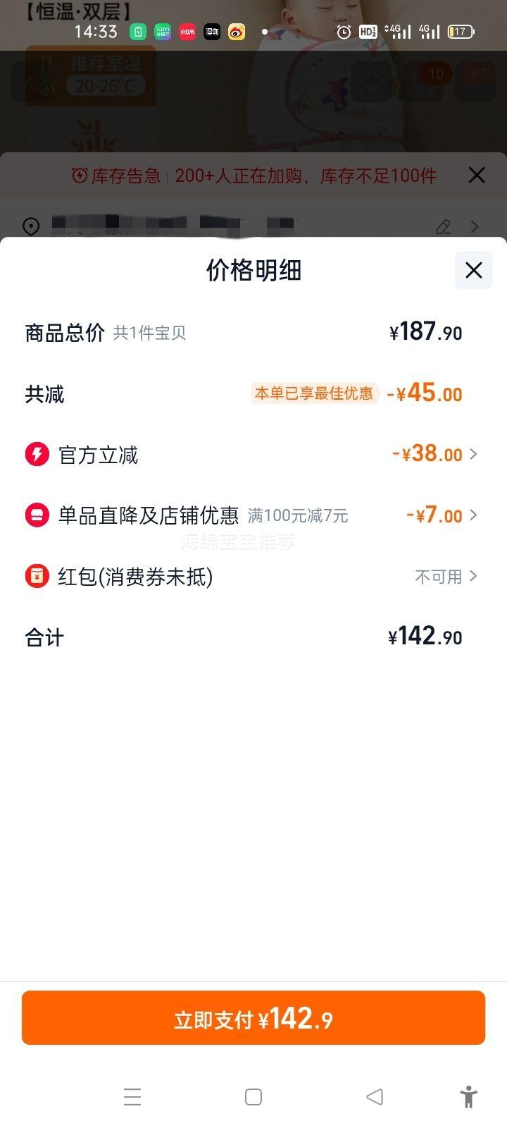 Ʒ֡˹ Ӥ˯ﶬ±˯ ʱɱŻ֤