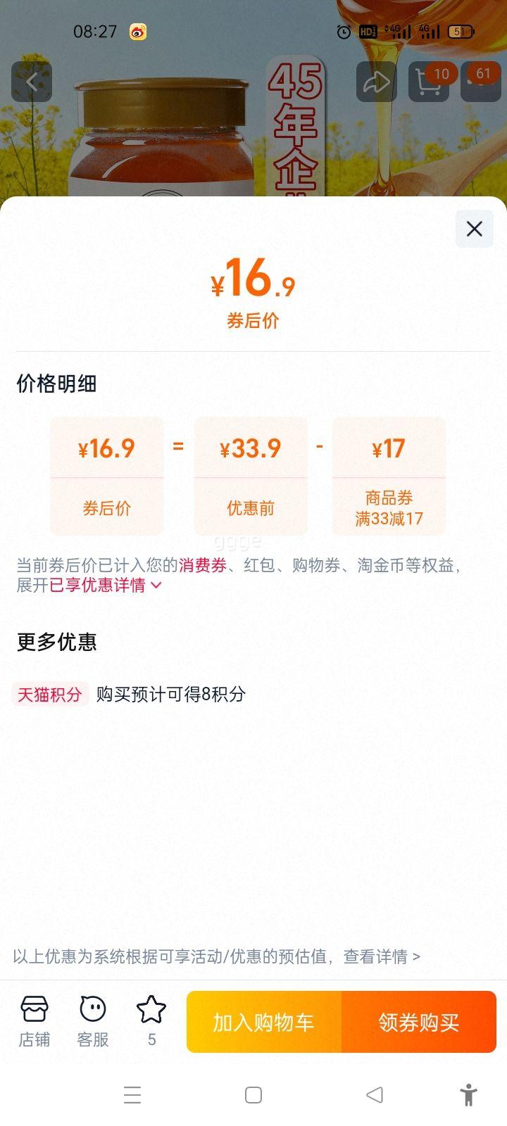 ̫��ɽ���� �ٷ��콢�� ��Ʒ������Ȼ���� 1000g ��ʱ��ɱ 16.9Ԫ�Ż�֤��