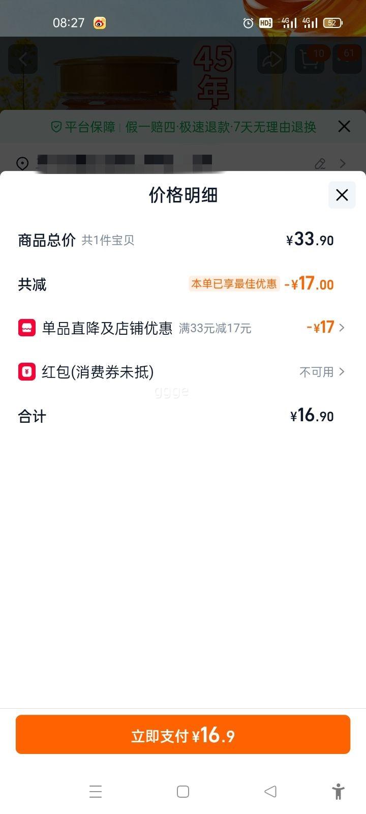 ̫��ɽ���� �ٷ��콢�� ��Ʒ������Ȼ���� 1000g ��ʱ��ɱ 16.9Ԫ�Ż�֤��