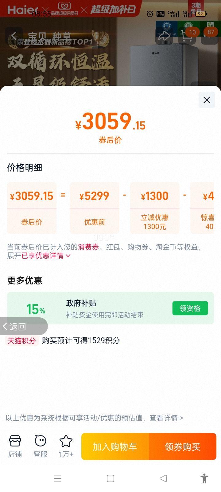 ���� KL7S ȼ����ˮ�� ˫ѭ����Ȼ�����þ�����ѹ ���� 16L ������ JSQ31-16KL7SFPAGU1�Ż�֤��