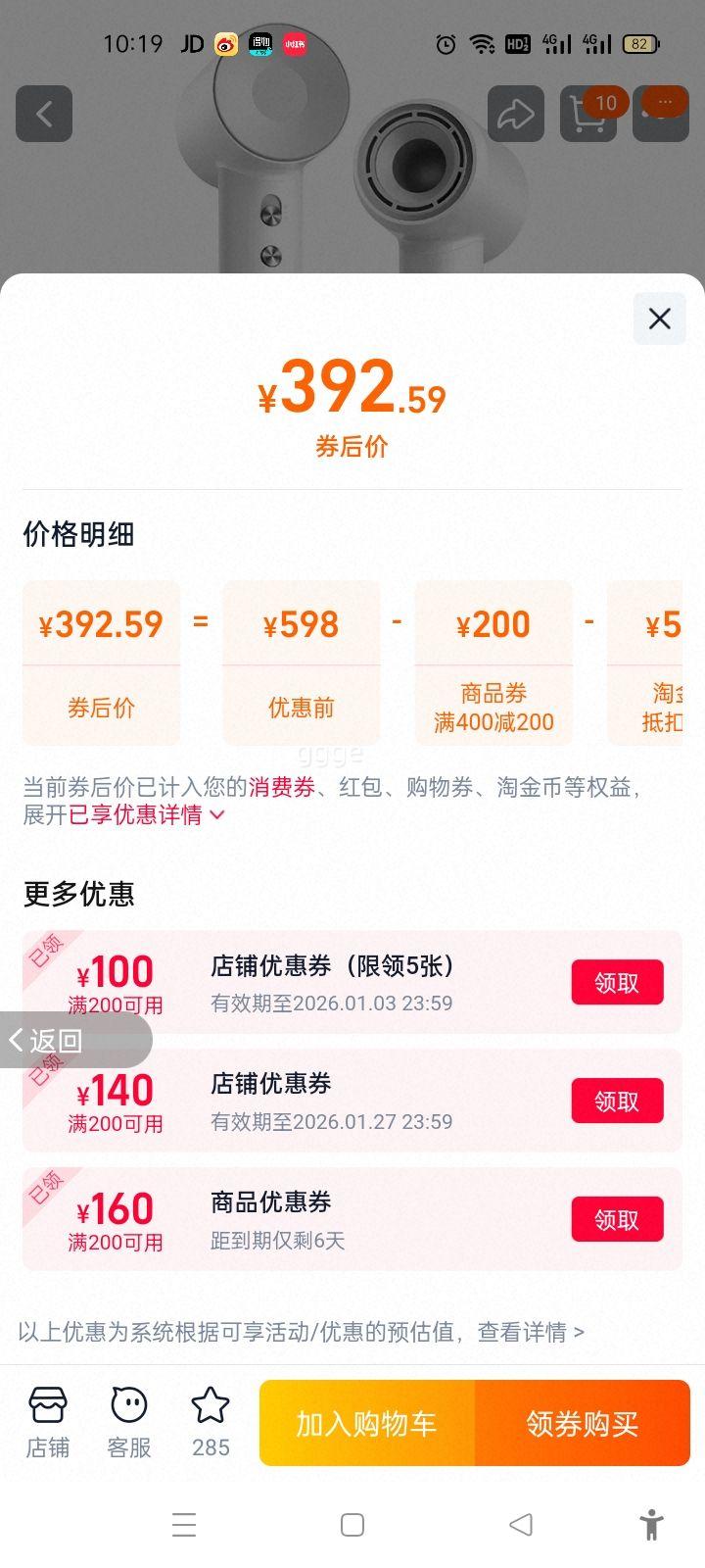 laifen��� LF03 �紵�� ����ɫ�Ż�֤��