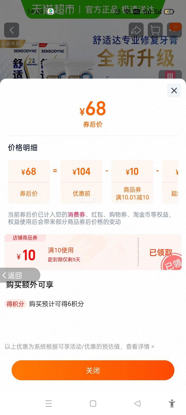 ���ʴ� ���������� ���˺��� רҵ�޸� Novamin���� ��Ʒ 180g�Ż�֤��