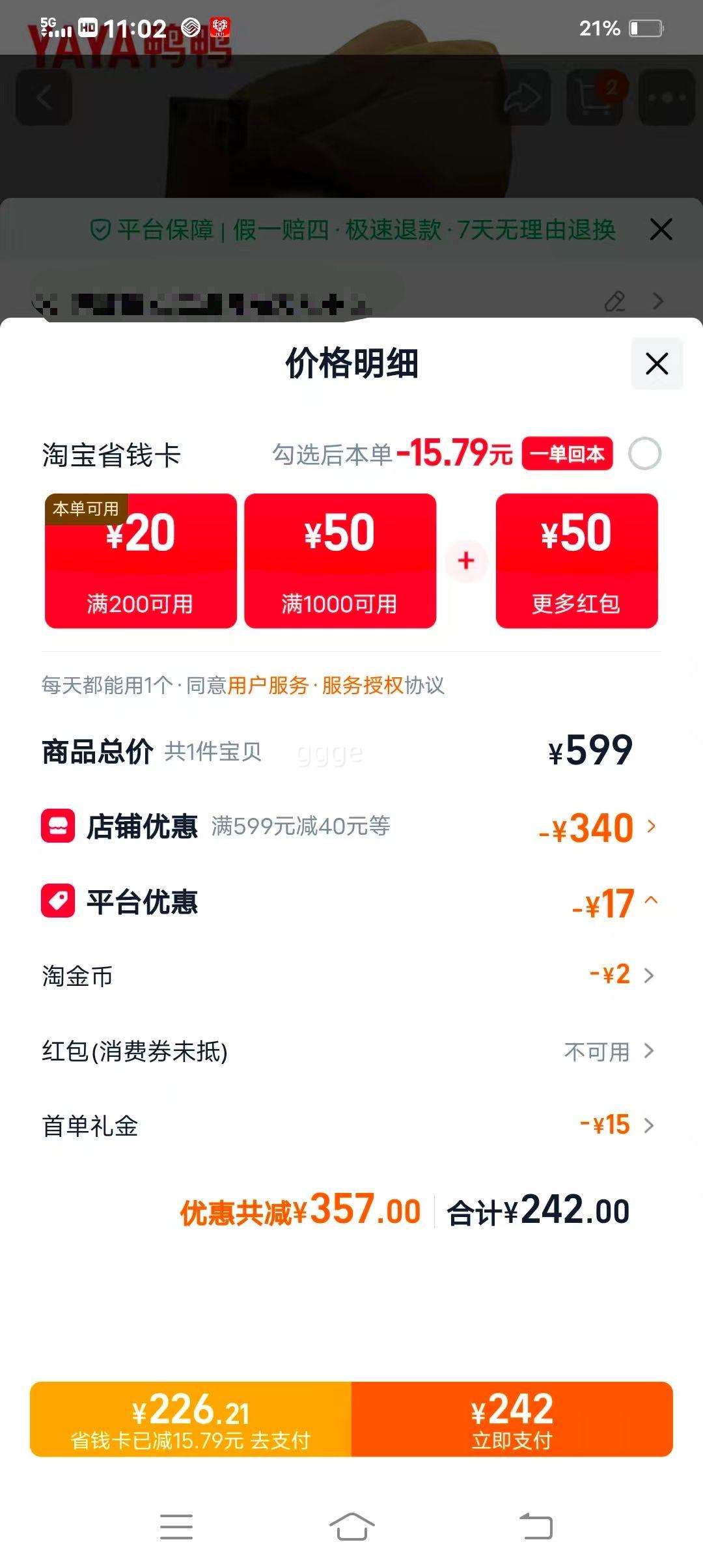 ѼѼ 2025�����¿����޷� ��Ůͬ�� �̿���ñ�Ӻ�ů��װ�����Ż�֤��