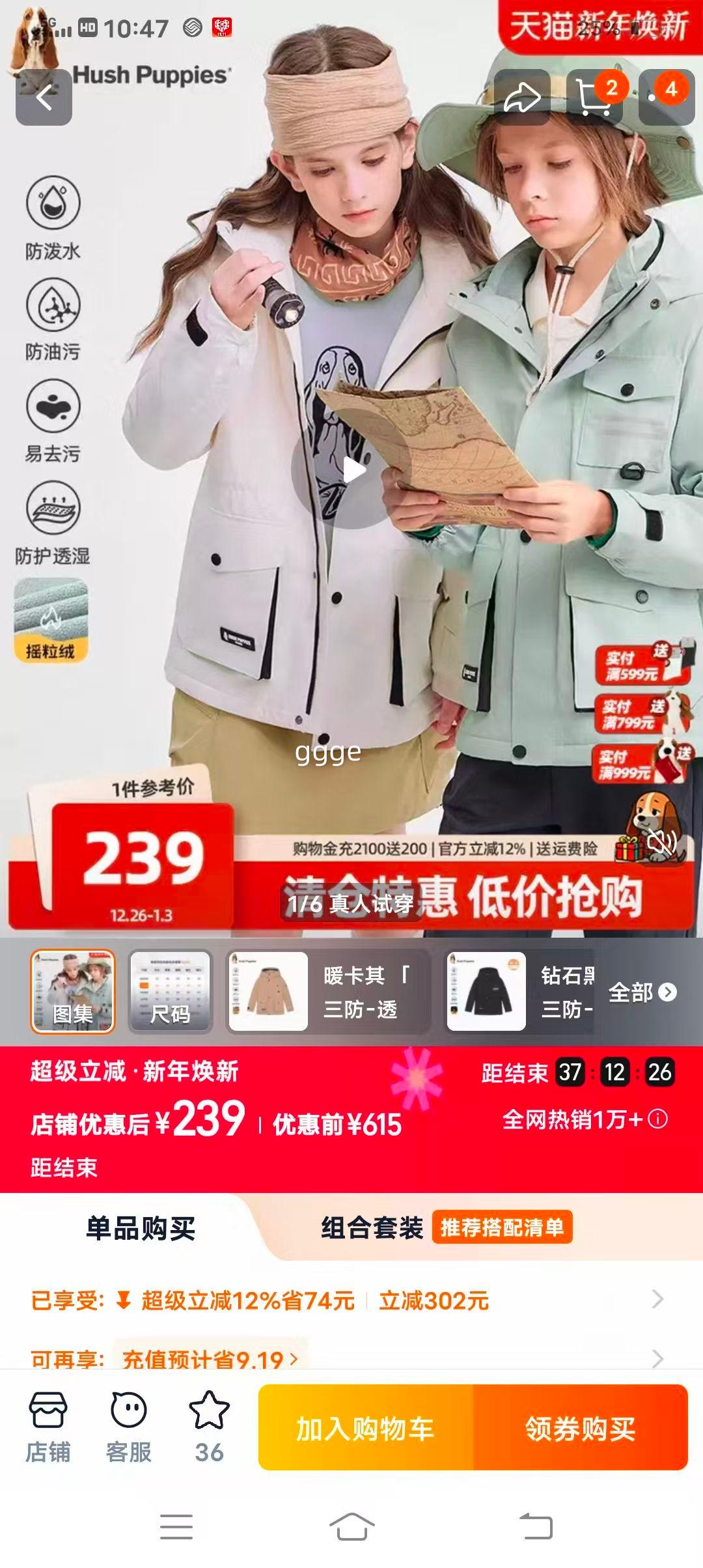 Ͼ��ʿ ��ͯ���������� �ﶬ��ͯ��ñŮͯ���Ᵽů���� ������ů�Ż�֤��