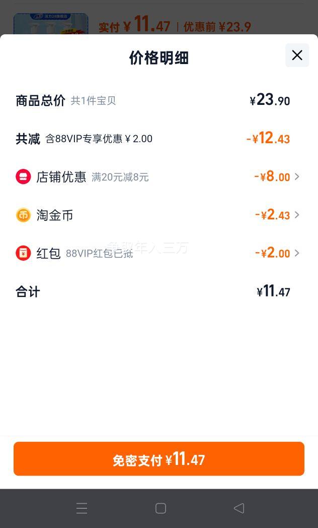 ����28ϴ��Һ500g*3ƿ�Ż�֤��